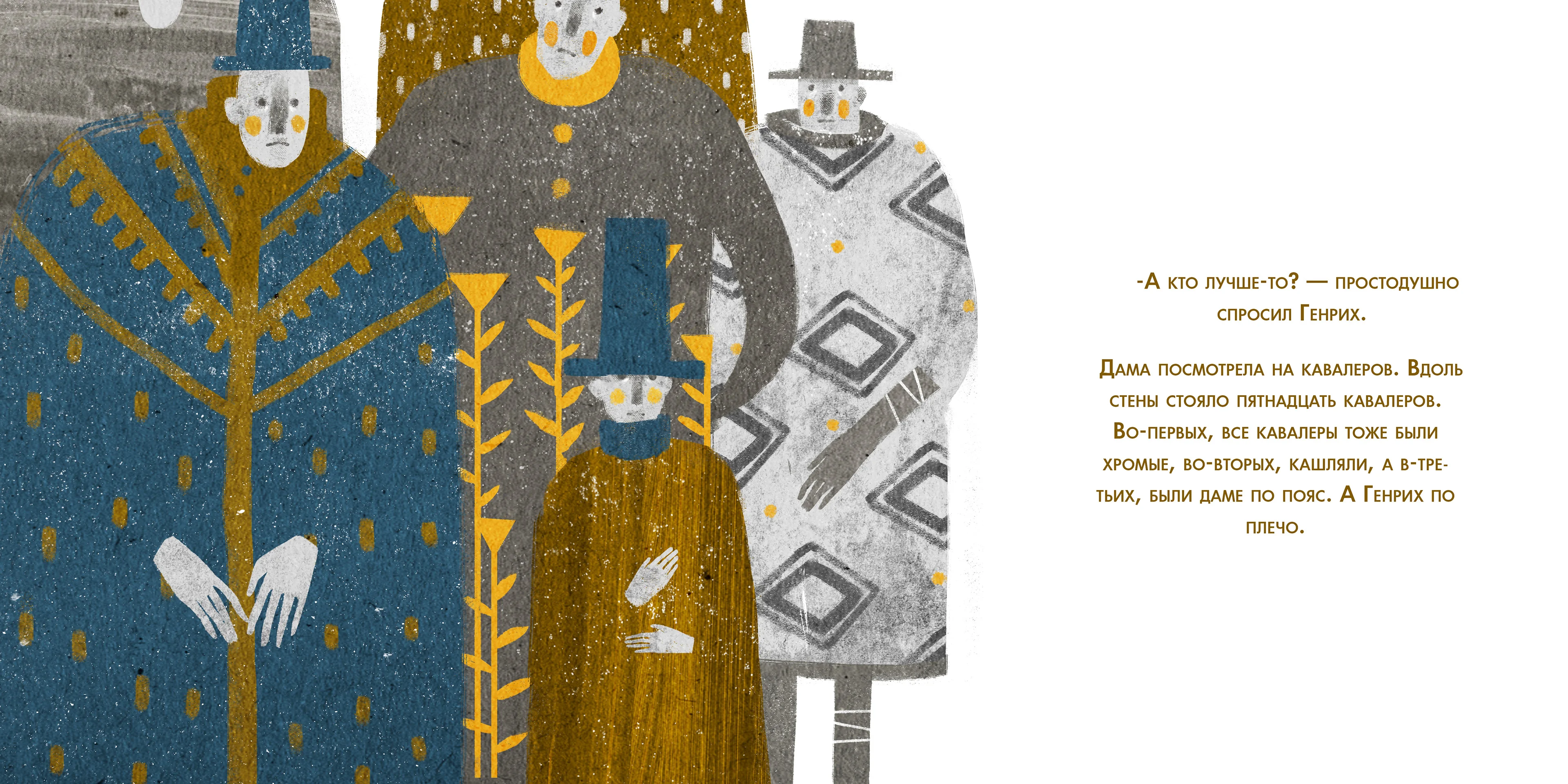 Dancer Henry: Competitive work - Image 4