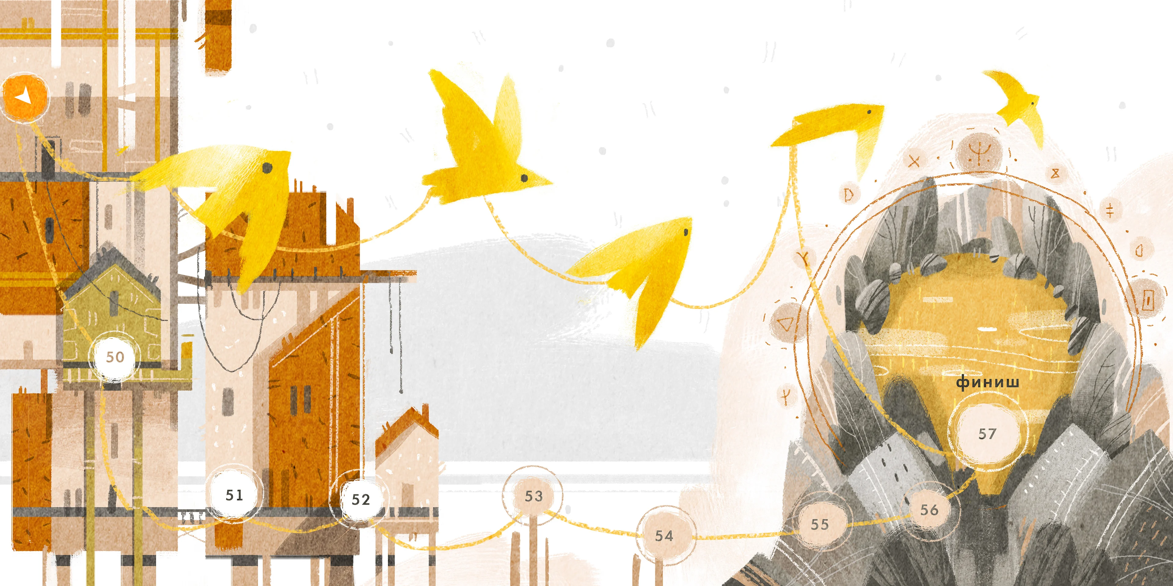 Children's Gamebook - Image 9